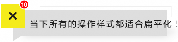 产品道上，80%人都有的10个误区