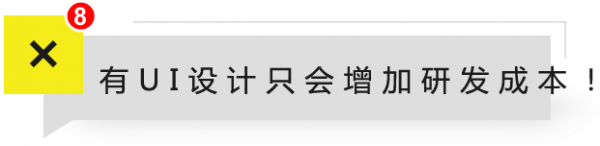 产品道上，80%人都有的10个误区