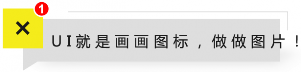 产品道上，80%人都有的10个误区