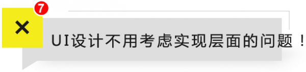 产品道上，80%人都有的10个误区