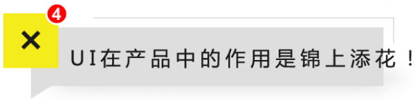 产品道上，80%人都有的10个误区