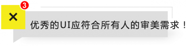 产品道上，80%人都有的10个误区