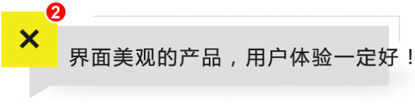 产品道上，80%人都有的10个误区