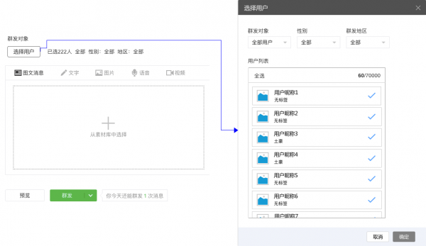 产品经理如何基于需求迭代产品（下篇01）：产品设计的高内聚低耦合