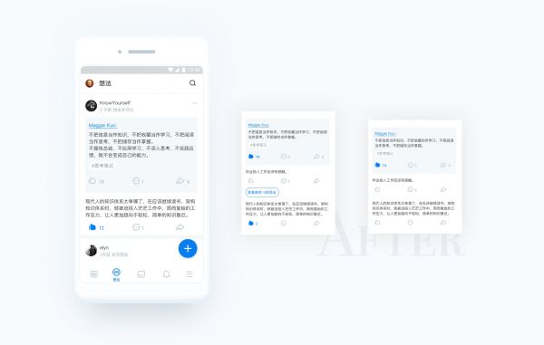 知乎 Android 端的一次重设计练习