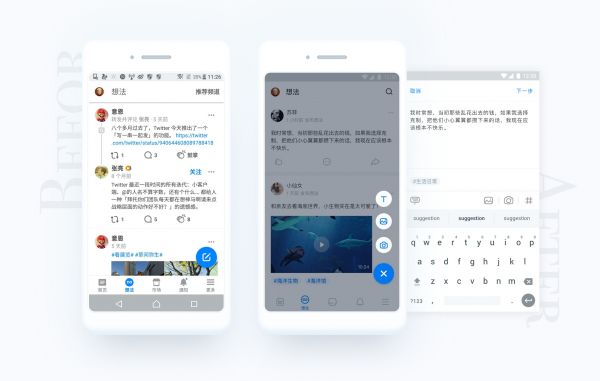 知乎 Android 端的一次重设计练习