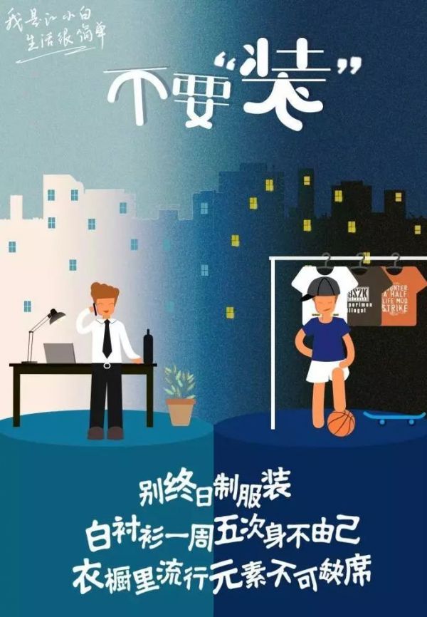 江小白年度广告合集｜一款凭文案走红的白酒，一年都是怎么做的？