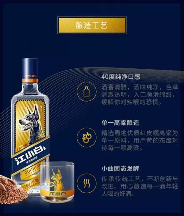 江小白年度广告合集｜一款凭文案走红的白酒，一年都是怎么做的？