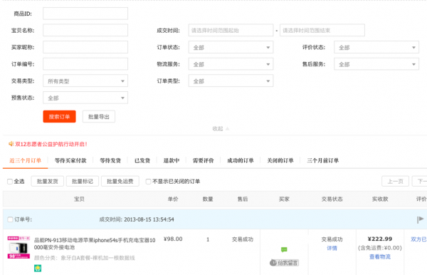 设计规范 | Web端设计理念篇