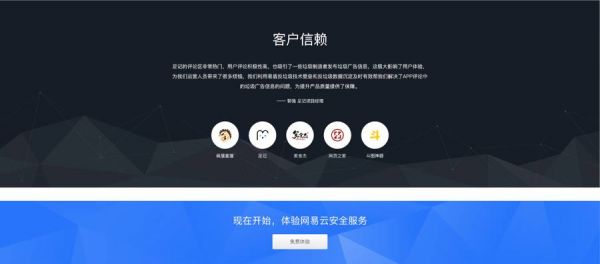 设计分享：辅助图形的重要性