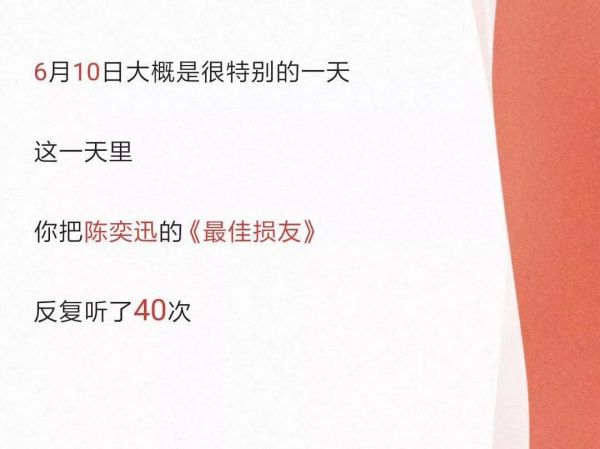 网易云音乐又又又刷屏了！为什么你愿意主动献出自己的朋友圈？