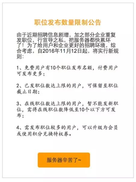 运营进阶：打造好文案的万能公式