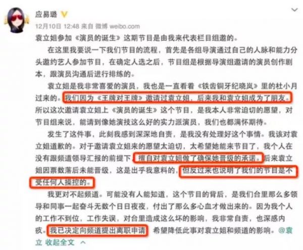 实力打脸篇：品牌营销不要轻易挑战用户底线！