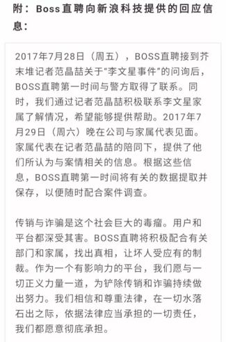 实力打脸篇：品牌营销不要轻易挑战用户底线！