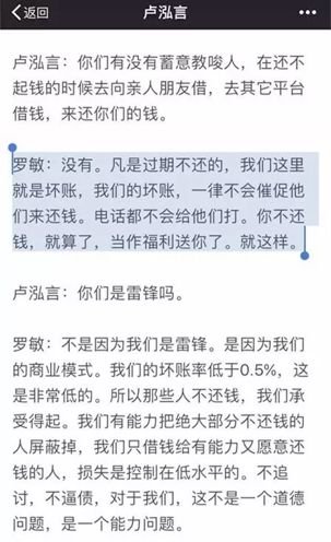 实力打脸篇：品牌营销不要轻易挑战用户底线！