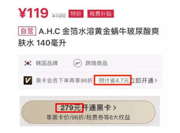 网易考拉设计师：如何用心理学提高产品价值？