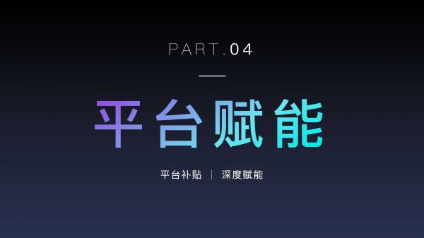 2018年内容创业年度报告