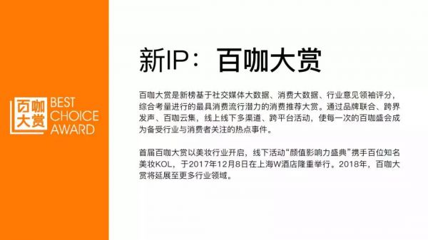 2018年内容创业年度报告：头部账号拿走了94%的广告预算