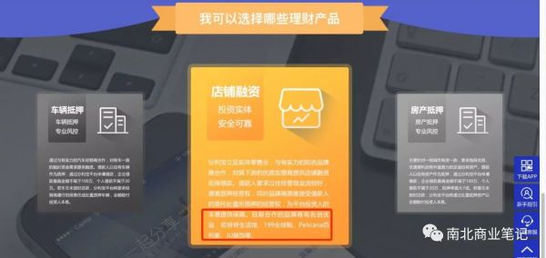 名创优品被称“山寨品”，为什么还这么火？