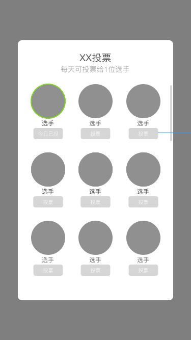 在按钮置灰时，该如何提供给用户反馈？