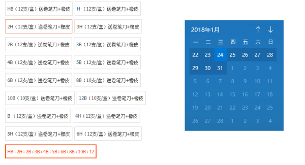 语言交互场景探索（一）：关于语言交互效率的探讨