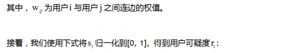 微信亿级用户异常检测框架的设计与实践