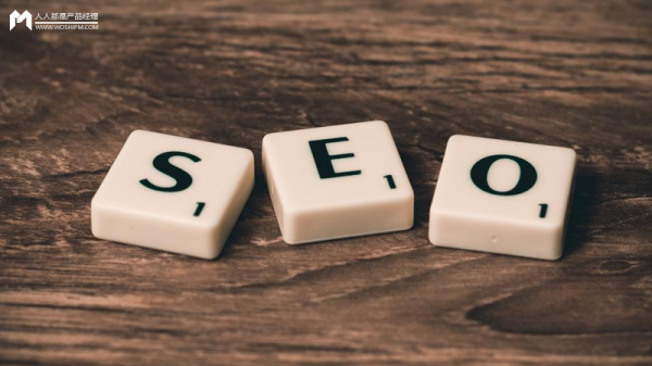 如何通过SEO、SEM和微信公众号运营获取精准用户，达到最大转化