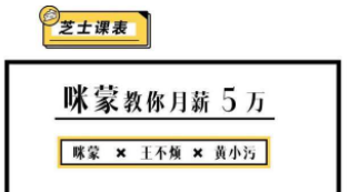 荔枝微课、新世相、千聊轮番刷屏，我们都成朋友圈微商？