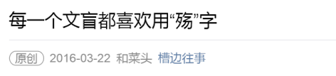 坑惨古天乐、被知乎狂骂，《贪玩蓝月》的团队却乐开了花