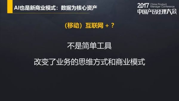 小众产品应该设计怎样的商业模式？