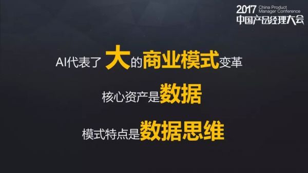 小众产品应该设计怎样的商业模式？