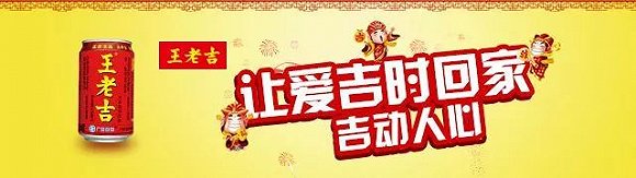 春节营销案例：把年货大礼包玩出这种新花样，还有谁？