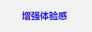 用户为什么不愿意第二次买你的产品？