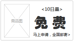 从广告图到落地页，提高转化的14个技巧