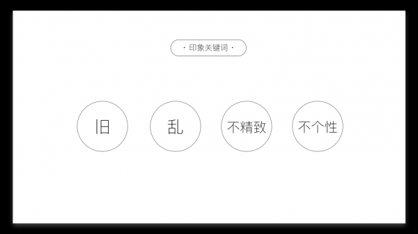 唱吧APP v8.6设计总结