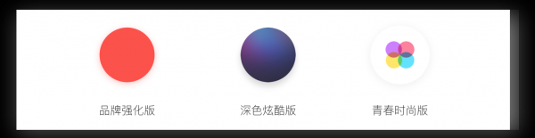 唱吧APP v8.6设计总结