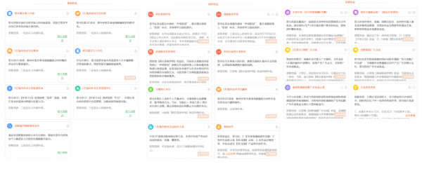 内容服务产品设计思考总结：今日头条、UC大鱼号、简书、人人都是产品经理……