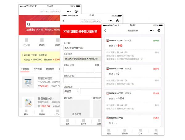 让原型更加高保真，重要的规范是字体、字号、间距、对齐