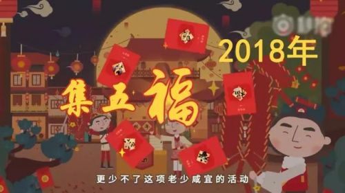 支付宝高清五福手势图片分享 支付宝五福收集攻略