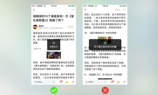 App 设计系列之提示的概念和设计要点