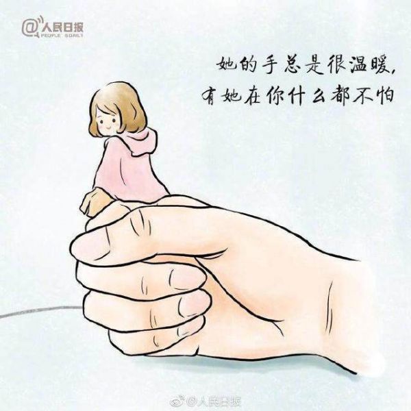 人民日报春节暖心活动：牵妈妈的手案例分析