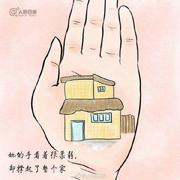 人民日报春节暖心活动：牵妈妈的手案例分析