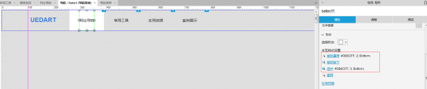 不会编程？Axure一样可以做网站