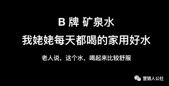 简单2步，让你的产品广告不再“自嗨”