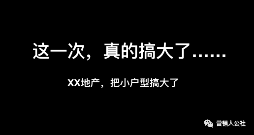 简单2步，让你的产品广告不再“自嗨”