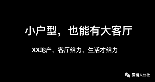 简单2步，让你的产品广告不再“自嗨”