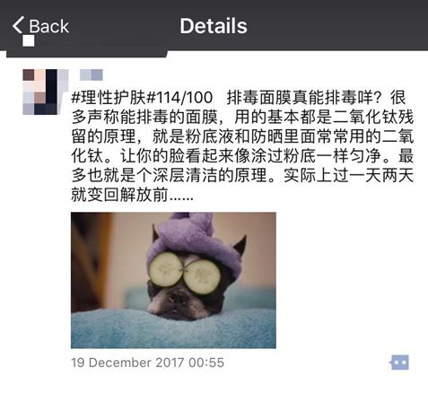 如何在朋友圈刷品牌存在感？来学学“新微商”都怎么玩的