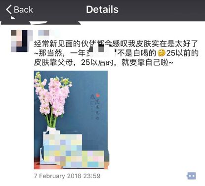 如何在朋友圈刷品牌存在感？来学学“新微商”都怎么玩的