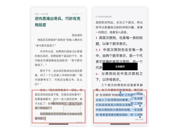 腾讯的设计到底好在哪？高手是从这3个维度分析的！