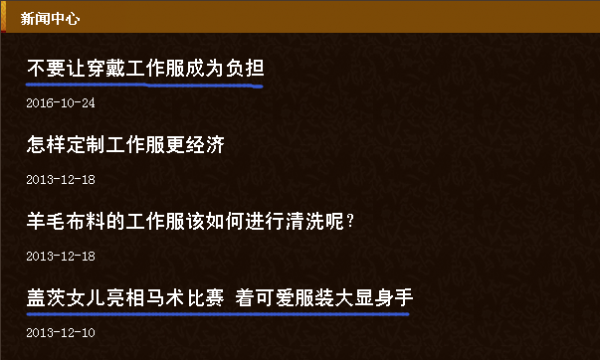 企业网站做了这些 营销负责人可以解雇了